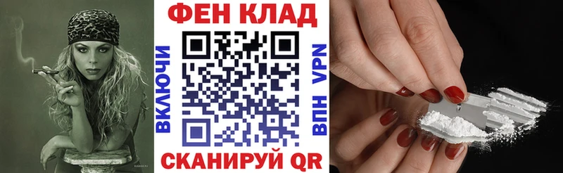 АМФ Розовый где купить Мензелинск