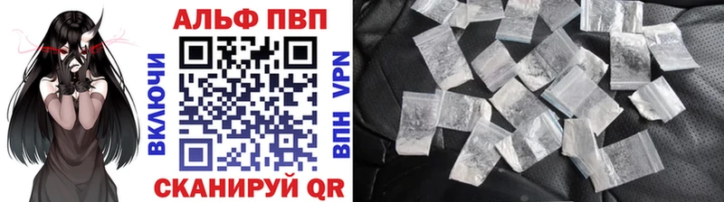 Альфа ПВП крисы CK  blacksprut ссылки  Мензелинск  наркота 
