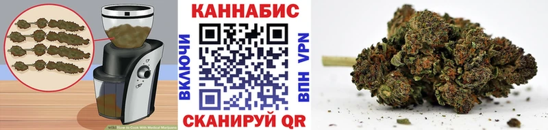 Cannafood конопля  Мензелинск 