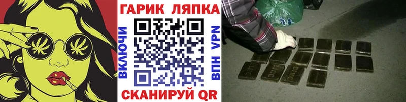 как найти закладки  Мензелинск  ГАШ гарик 