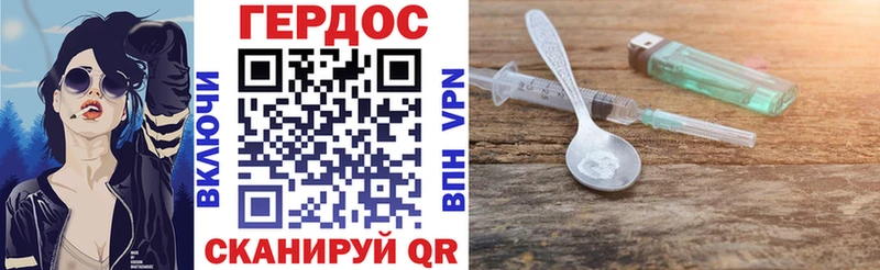 ГЕРОИН афганец Мензелинск
