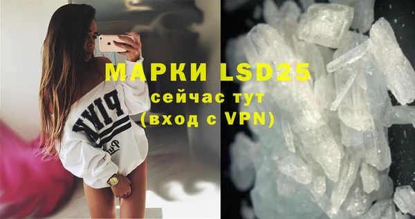 ALPHA PVP Алексеевка