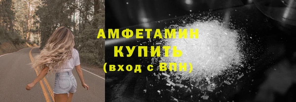 ALPHA PVP Алексеевка
