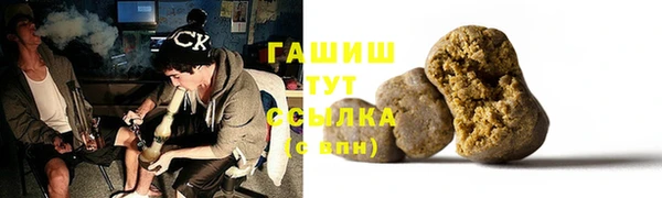 бошки Алзамай