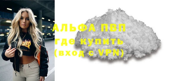 ALPHA PVP Алексеевка