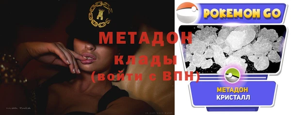 ALPHA PVP Алексеевка