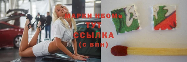 бошки Алзамай