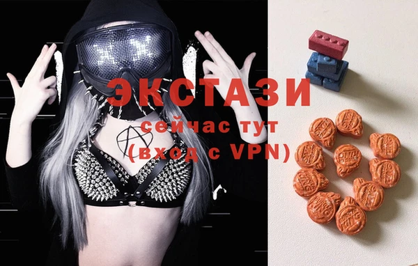 ALPHA PVP Алексеевка