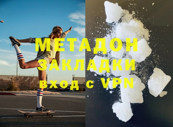 ALPHA PVP Алексеевка