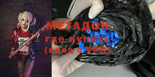 ALPHA PVP Алексеевка