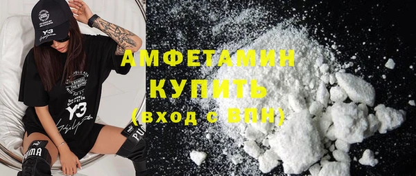 метадон Осинники