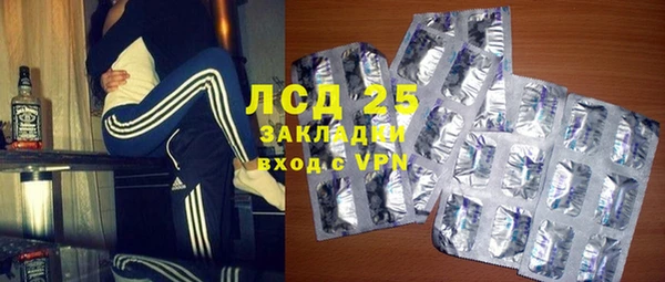 бошки Алзамай