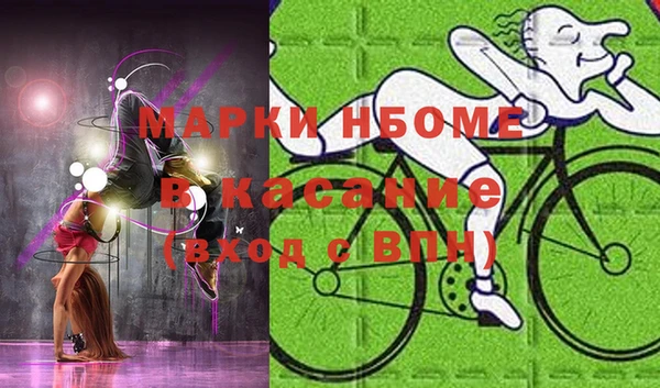 mdpv Алексин