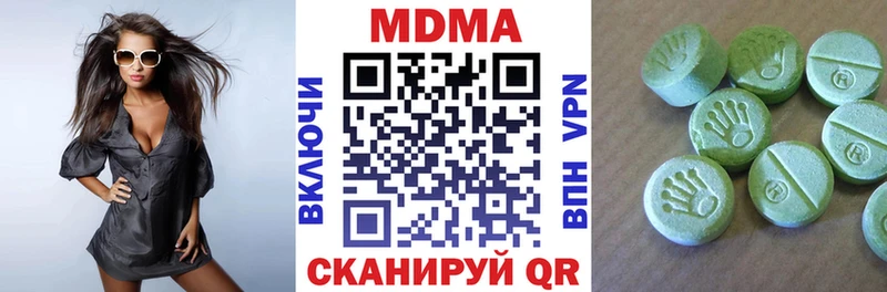 MDMA Molly  Мензелинск 