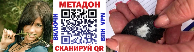 blacksprut как зайти  Мензелинск  Метадон мёд  дарнет шоп 