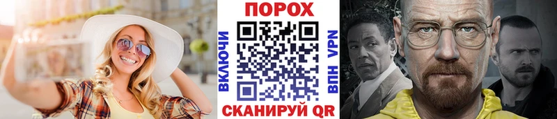 Метамфетамин витя  Мензелинск 