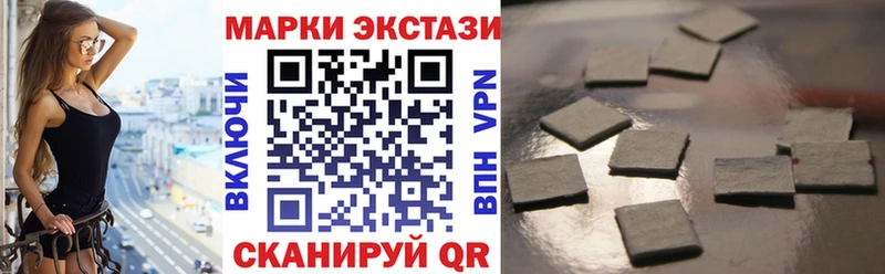 Марки 25I-NBOMe 1,5мг  Мензелинск 