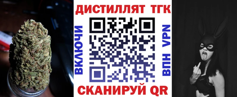 ТГК жижа площадка клад Мензелинск